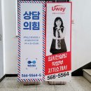 연우심리개발원 이미지