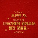 1290기 6주차 (극기주) 금요일 교육일정 이미지