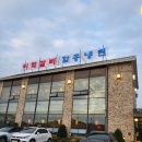 구워주는 고기집 이학갈비 시흥점 솔직후기!