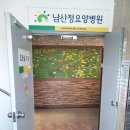 남산정요양병원 이미지