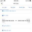 리순덕 호텔 이미지