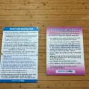 순천시청소년수련원 | 국내 가족여행 추천 순천자연휴양림 예약 숙소 후기 휴양관 애견동반 2박 솔직 리뷰