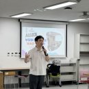 보람테크 | 세종 보람중학교 학부모 연수 후기: AI 시대, 우리 아이를 위한 똑똑한 학습습관 만들기