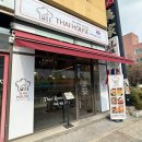 타이하우스