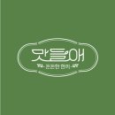 평동산단외로 이미지