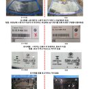 한국자동차유리 이미지