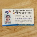 LBA대우 공인중개사사무소 이미지