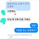 사랑하는 국피회원 및 결혼희망자 여러분? 이미지