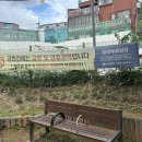 병방공원 이미지