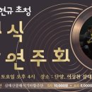 클래식기타 A 이미지