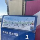 문화마을길 | 부산 흰여울문화마을 뚜벅이 여행 후기: 인생샷 명소, 고즈넉한 평일