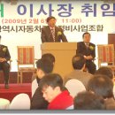 공단자동차부분정비 이미지