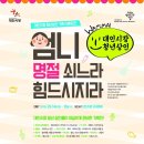 대인시장 이미지