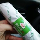 복스런김밥