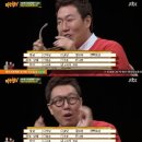 160220 아는형님 기사모음 이미지