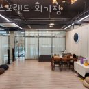 MJ 스포랜드 이미지