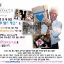 아이티헬스 이미지