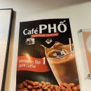 퍼바 | 신내동 쌀국수 퍼바 후기!