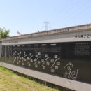 백의종군로 이미지