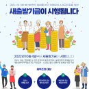 덕흥세무회계사무소