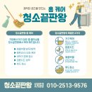 하삼동커피 마산합포중앙점 이미지