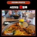 너한쌈나한쌈 이미지