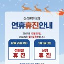 즐거운내과의원 이미지