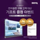 대상기프트 이미지