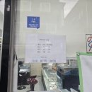 카이로스안경원 이미지