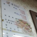 주박사네 이미지