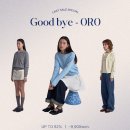 오로(Oro) 이미지