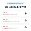 오늘, 피부어때 | 쏠비치 양양 오션플레이 리조트 수영장 조식 객실 후기