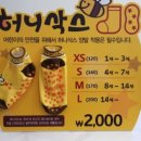 허니펀키즈파크 이미지