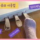 우나코르다 이미지