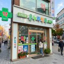하늘조은약국