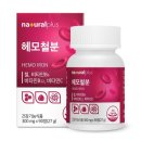 광동헬스바이오(주) 이미지