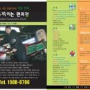 TJ움직이는편의점 이미지