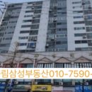 송림이비인후과 이미지