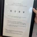 황금콩손두부 이미지