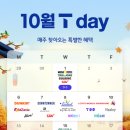 풍성한공인중개사사무소 이미지