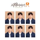 대림 주유소 | 제주 시청근처 남자증명사진, 편안한 분위기에 피부보정 잘하는 곳_사랑이야기 스튜디오 제주점