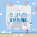 리스본병원 이미지