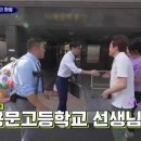 용문고등학교 이미지