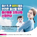 이천동 행정복지센터 이미지
