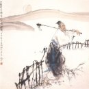 도연명 음주20수 飮酒二十首(幷序) *도연명시 원문 이미지