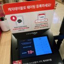엘라이즈 1단지 | [서울/가산디지털단지] 머글들과 함께 라이즈 소스 만들러 다녀오기/하이디라오 가산점/라이즈 소스 후기