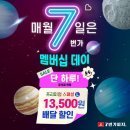 7번가피자 이미지