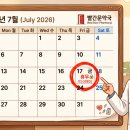 빨간문약국 네이버블로그