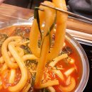 한미다방
