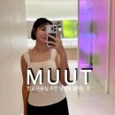 뭍 판교점, 단발펌 잘하는 곳 찾아 판교까지 다녀옴 내돈내산 후기 (ft. 머리카락 가늘고 힘없는 머리...